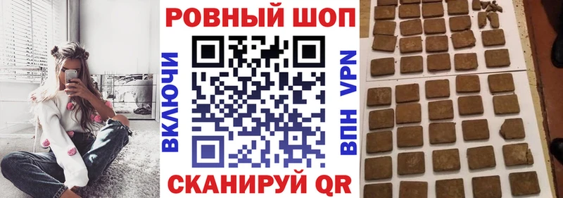 Хочу наркоту Пущино ГАШИШ  АМФ  Меф  APVP  МАРИХУАНА  Псилоцибиновые грибы  Кокаин 