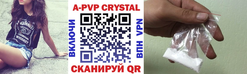 APVP Соль  Пущино 