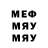 Метадон белоснежный Sergey Dubynin