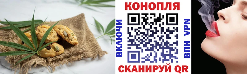 МЕГА ТОР Пущино Печенье с ТГК марихуана