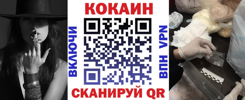 Кокаин 99%  Пущино 