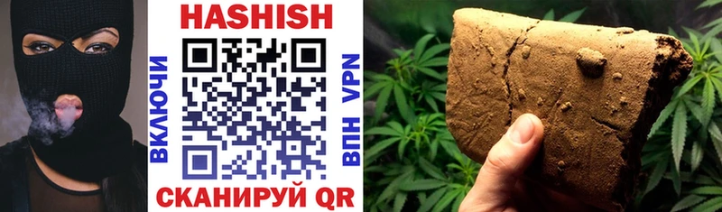 где купить наркоту  Пущино  ГАШ hashish 