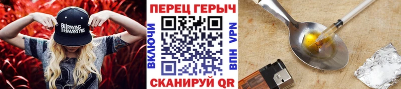 ГЕРОИН хмурый  Пущино 
