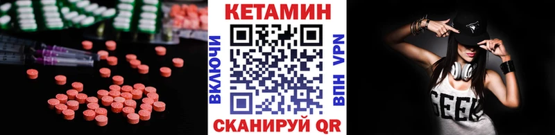 КЕТАМИН ketamine Пущино