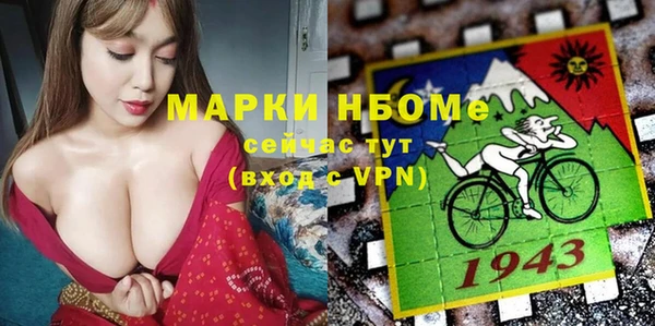 2c-b Алексин
