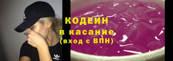 2c-b Алексин
