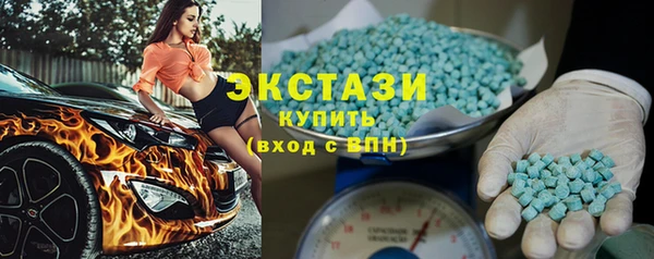 бутик Алексеевка