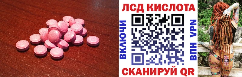 LSD-25 экстази кислота  Пущино 