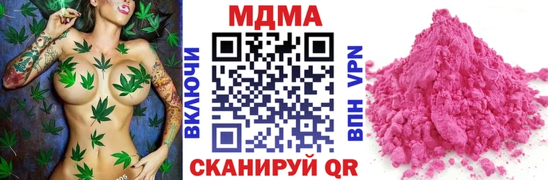 МДМА молли  Пущино 