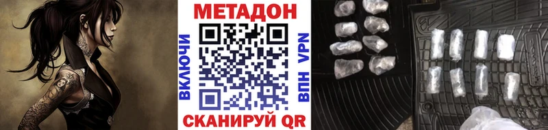 KRAKEN ссылка  Пущино  МЕТАДОН VHQ 