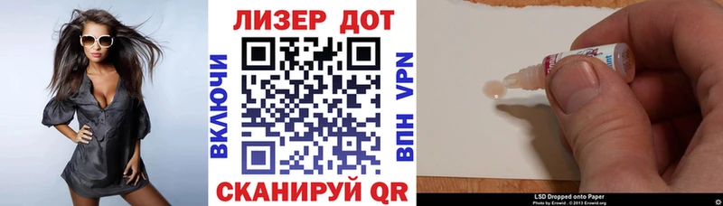 наркотики  Пущино  Наркотические марки 1,8мг 