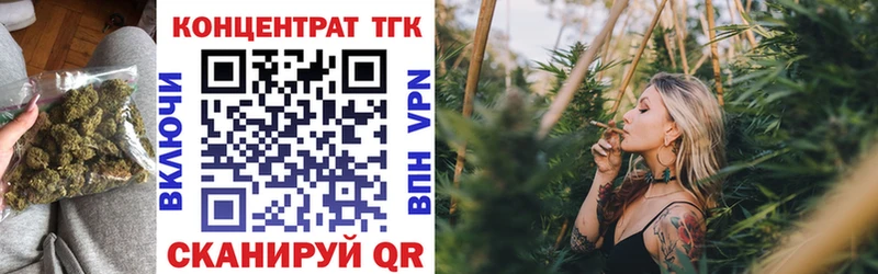 что такое   Пущино  Дистиллят ТГК вейп 
